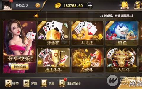 图片[3]-一口香地方麻将/单款麻将/测试完美-彩金网