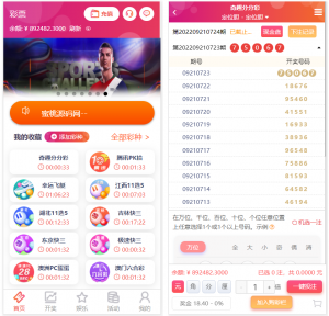 推荐【国庆福利】恒行娱乐完整源码+NG真人电竞|带视频教程|修复开奖-彩金网