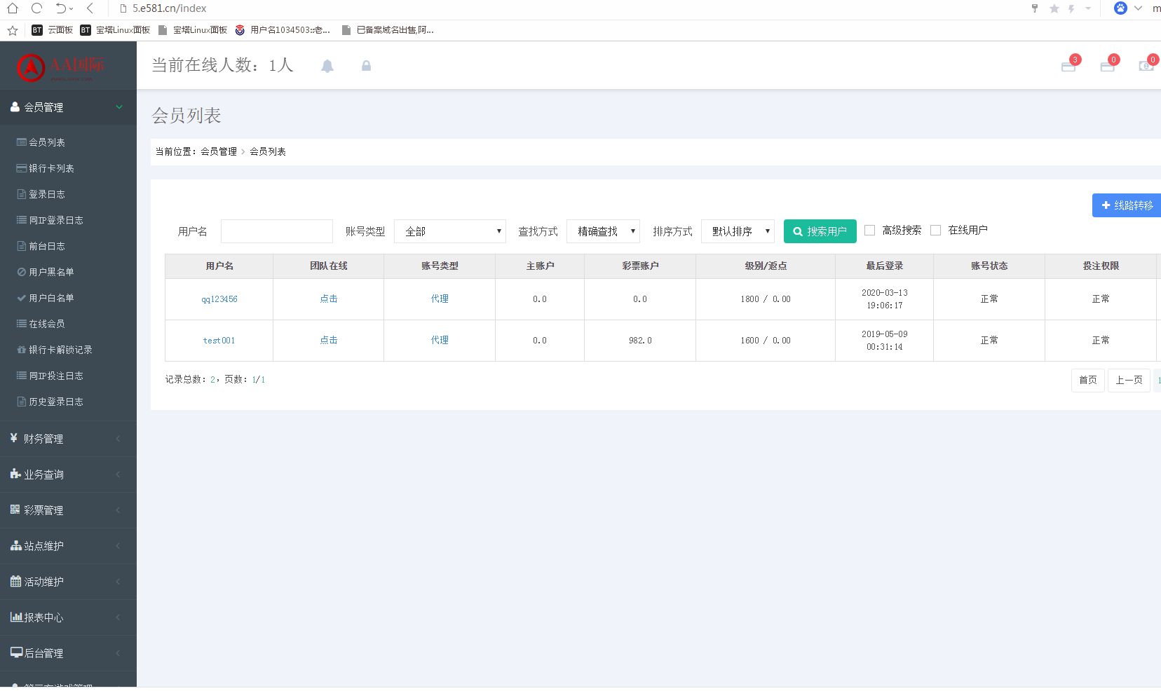 图片[6]-无极3源码+JAVA开发的+搭建文字视频教程-彩金网