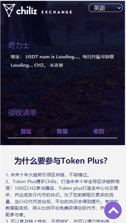 推荐2月更新修复版-云挖矿授权盗u源码秒u源码-修复授权成功后台不显示-彩金网
