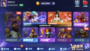 网狐电玩系列/乐游电玩城/免微信免短信登陆-彩金网