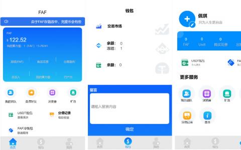 图片[6]-理财模拟经营游戏：玖富庄园农场游戏源码美化版-彩金网