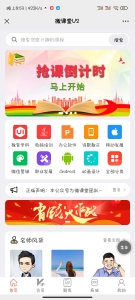 知识付费|知识变现源码|微课堂V2 4.6.5解密+插件-彩金网