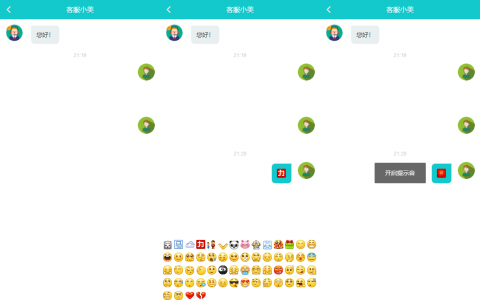 图片[5]-照明灯饰企业网站源码，织梦内核开发，手机自适应浏览 整站打包下载【免费分享】-彩金网
