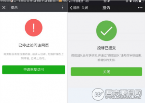 QQ微信域名防封源码，预防域名封禁，强制跳转至浏览器打开，移动运营推广人员必备神器-彩金网