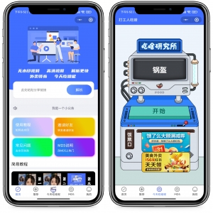 最新版去水印+外卖cps小程序源码-彩金网
