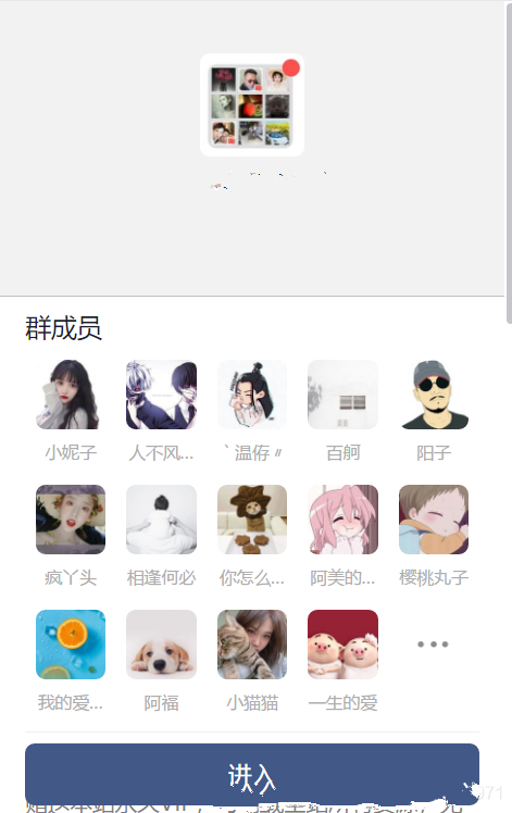 推荐九块九进群v1.5.7+分销插件|个人支付插件-彩金网
