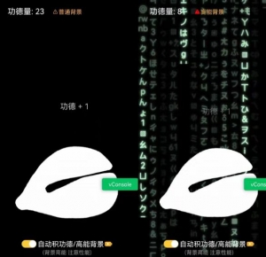 最近很火的功德量小程序-彩金网