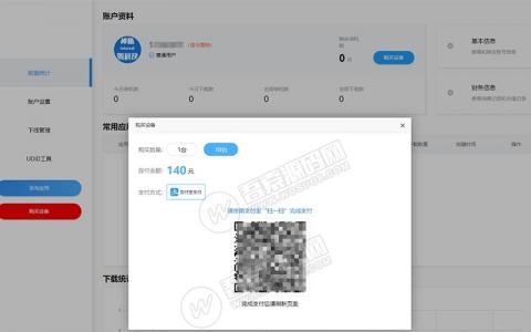 图片[3]-PHP在线客服独立部署系统源码 |支持PC+WAP+公众号+多商户版平台|安装即用-彩金网