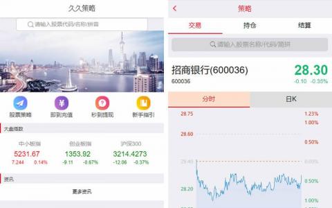 图片[5]-理财模拟经营游戏：玖富庄园农场游戏源码美化版-彩金网