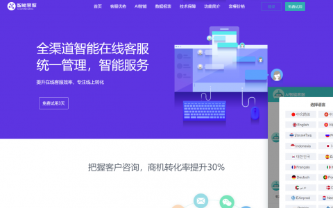 图片[1]-照明灯饰企业网站源码，织梦内核开发，手机自适应浏览 整站打包下载【免费分享】-彩金网