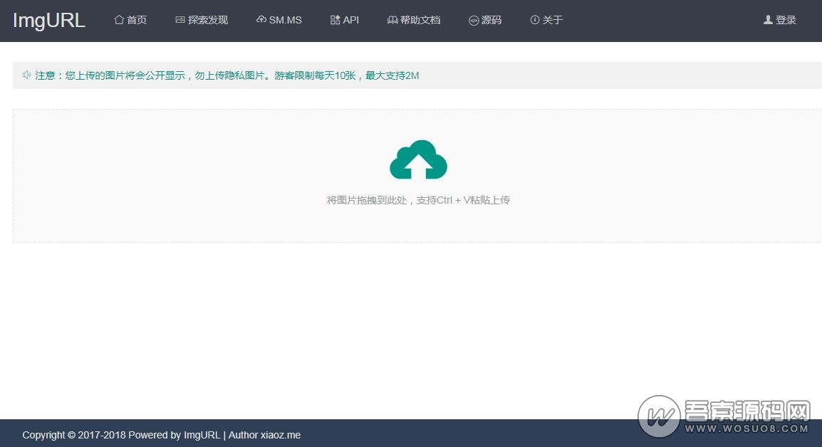 一款简单纯粹的PHP图床程序:ImgURL v1.3——无需配置、上传即用-彩金网
