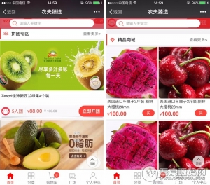 PHP微信分销拼团系统三级分销系统源码 支持多商户入驻 分销+拼团+红包+积分商城+优惠券-彩金网