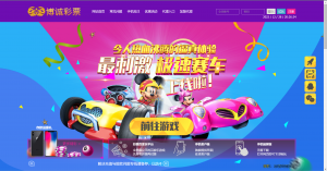 迪士尼整站完整源码|采集修复+完整安装教程-彩金网