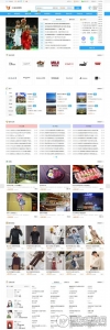 火鸟门户多城市全功能版包含全部模块 带pc版+手机版+平台+小程序+app-彩金网