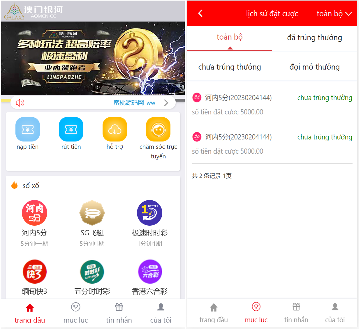 大富改版语言|越南团队ssc源码|越南语cp|开奖有修复-彩金网