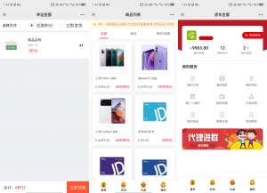 推荐幸运盒子幸运砸金蛋微信盲盒游戏源码下载-彩金网