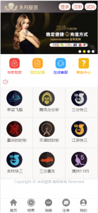 推荐天恒二开永利皇宫-彩金网