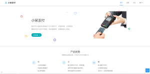 小呆1.6v聚合支付系统多通道多用户免签支付系统源码+监控端app反编译视频教程-彩金网