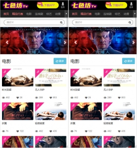 9月最新影视站源码 全自动采集+会员中心+三级分销 免签支付支持对接发卡网-彩金网