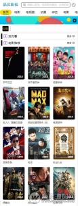 兔子影视网站源码,基于freekan影视系统二次开发,增加会员系统+卡密系统-彩金网