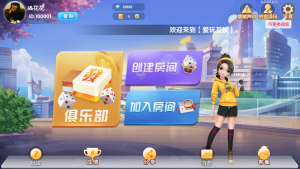 爱玩湖南麻将纸牌跑胡子扑克多合一房卡俱乐部带前端源码-彩金网