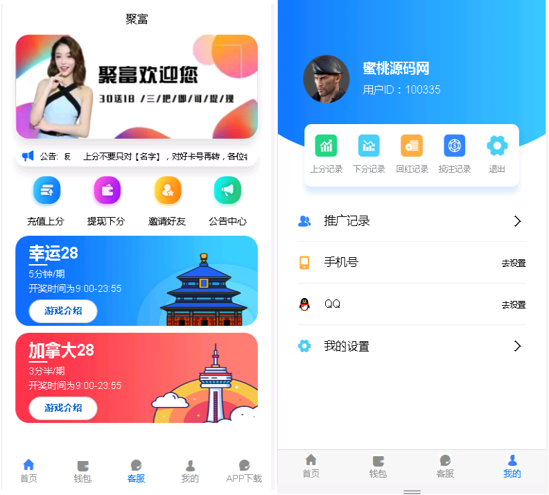 推荐高仿旗舰28|南宫28|聚富+搭建教程-彩金网