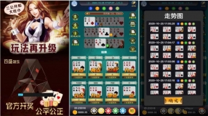 新俊飞三公开船大吃小完整源码组件-彩金网