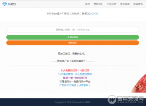 PHP防红短网址生成网站源码 带后台 带广告功能【免费分享】-彩金网