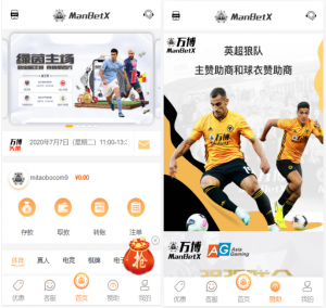 推荐【终身免费】万博综合娱乐C系统TG游戏API接口-彩金网