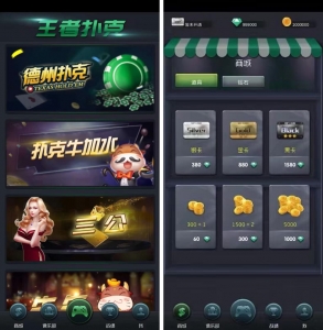 王者扑克俱乐部完整源码 德州扑克+扑克牛加水+三公+牛牛 附打包教程-彩金网