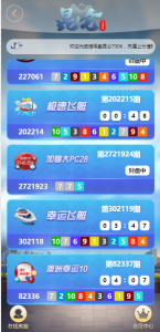 推荐二开昆仑飞鸟完美运营-彩金网
