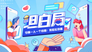 真心话坦白局系统源码-彩金网
