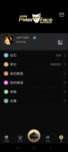 单款高端德州APP双端完美运营-彩金网