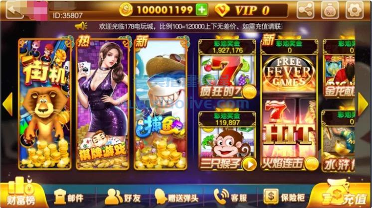 富贵3电玩组件5套UI前端-彩金网