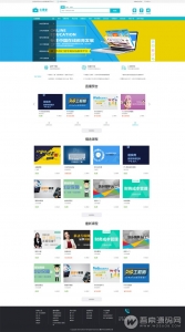 最新EDULINE在线教育系统源码,附修复方案+使用手册+二次开发文档-彩金网