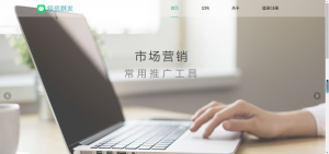 推荐某站卖800多的营销工具-短信营销群发系统源码-短信群发(盈利旗舰版)-彩金网