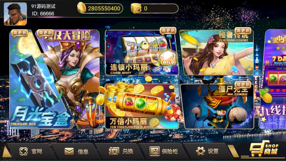 蜀都共和娱乐电玩棋牌组件带加解密工具-彩金网