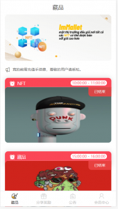 推荐2022新版nft源码中国元宇宙数字藏品艺术品交易平台-彩金网