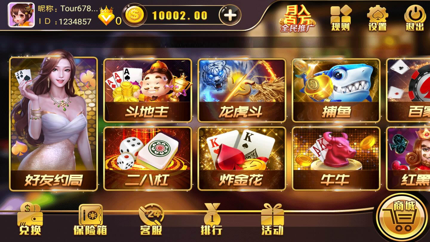 完美修复金尊娱乐完整组件-彩金网