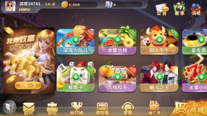 网狐系列打渔乐电玩城完整组件-彩金网