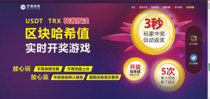 推荐哈希值竞猜源码-彩金网