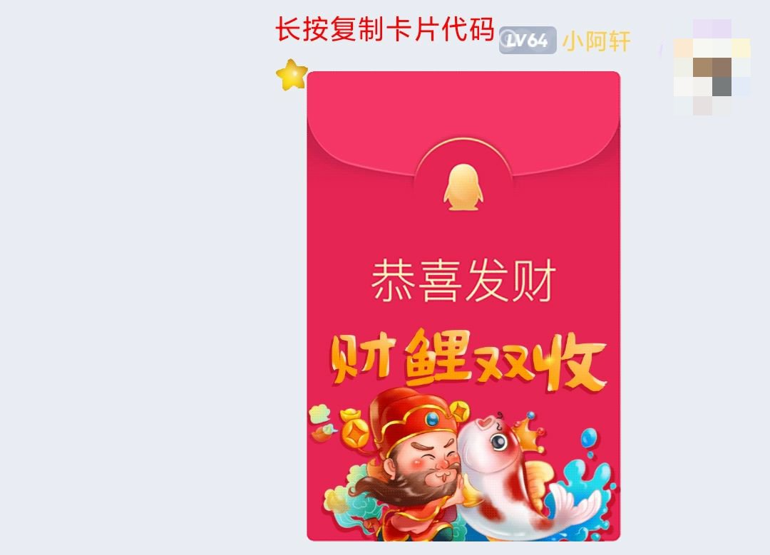 假红包跳转进群引流代码-彩金网