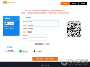 分享一款非常好用的个人发卡平台:阿洋个人自动发卡平台V6.0全解密完整版 易支付+码支付系统源码-彩金网