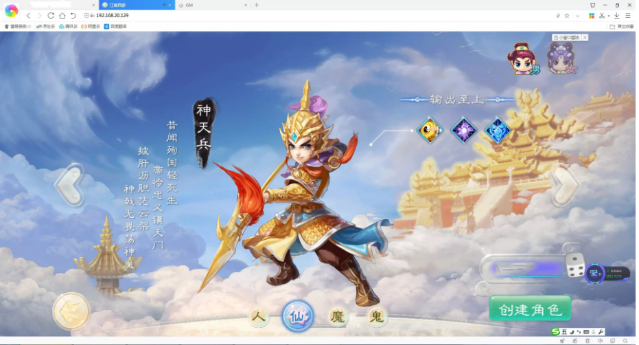 转载三端通/江湖西游/服务端+GM后台+视频教程-彩金网