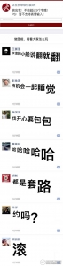 朋友圈尖叫体网站源码，吸粉引流神器-彩金网
