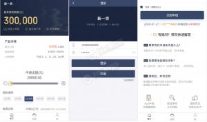 全新金钥匙金融小贷引流系统源码现金贷网络贷款系统+文字简单教程-彩金网