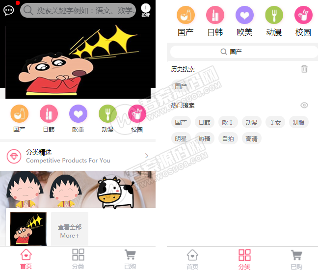 最新更新V8.1云赏视频付费打赏平台源码 带安装视频教程-彩金网