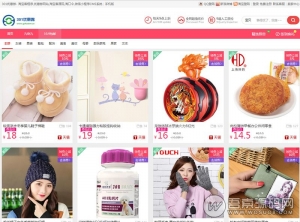 最新淘宝客网站源码,优惠劵+淘点金+淘口令+自动采集功能带会员中心+wap手机版-彩金网