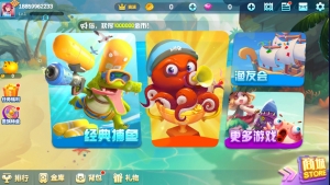 集结号海螺捕鱼游戏源码+搭建工具文档-彩金网